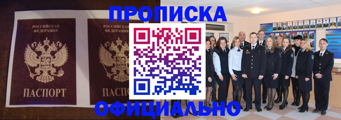 временная регистрация госуслуги в Дербенте